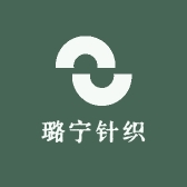 璐宁针织