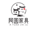 阿圆家具