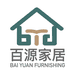 百源家居精选