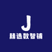 3c精选数智铺