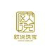 欧说珠宝