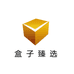 盒子臻选店