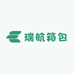 瑞航箱包