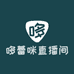 哆蕾咪直播间