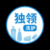 独领洗护工厂店