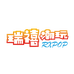 瑞禧潮玩