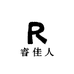睿佳人皮草工厂店