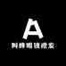 阿峰眼镜批发
