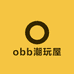 obb潮玩屋