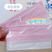 逸弘业