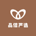 品信严选