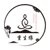 重生缘珠宝店