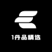 丹品贰贰