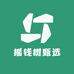 摇钱树甄选