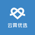 云霄优选
