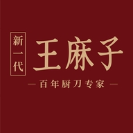 王麻子锐思酷专卖店