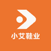 小艾鞋业