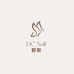 都宸穿戴甲五号店