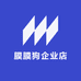 膜膜狗企业店
