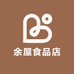 余屋食品店