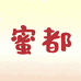 蜜都日化护肤博爱店