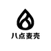 八点麦壳