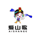 爱山歌专属店