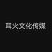 文涛电商