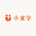 darling小童学