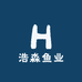 浩淼鱼业