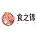 食之锦休闲食品