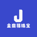 金庭禧珠宝
