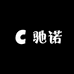 驰诺家居生活旗舰店