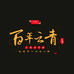 云青官方旗舰店