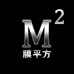 膜平方数码旗舰店