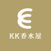 KK香水屋