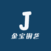 金宝铜艺家居