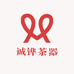 诚铧茶器