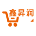 鑫昇润