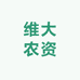 维大农资