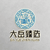 大岳文玩核桃