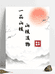 山核造物