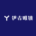 伊古眼镜