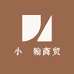 小杺翰商贸