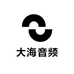 大海音频