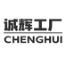 CHENGH音响工厂