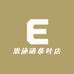 恩施硒茶叶店