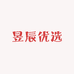 昱辰优选