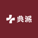 典派Dianpai