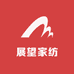 展望家纺